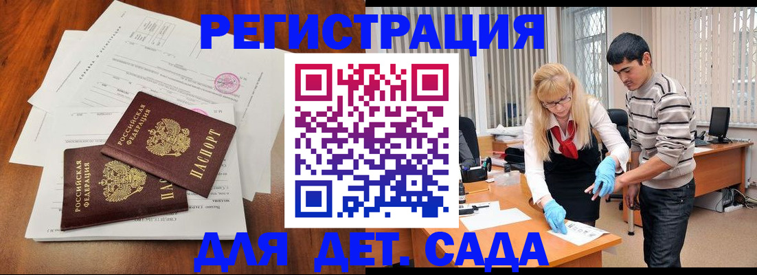 форма 3 в Белгородской области